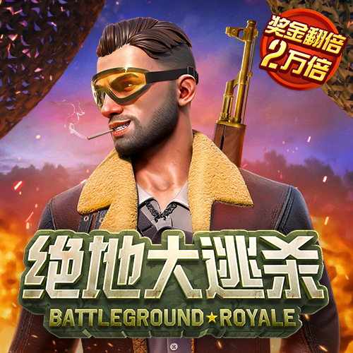 新蒲京娱乐场官网8555cc下载