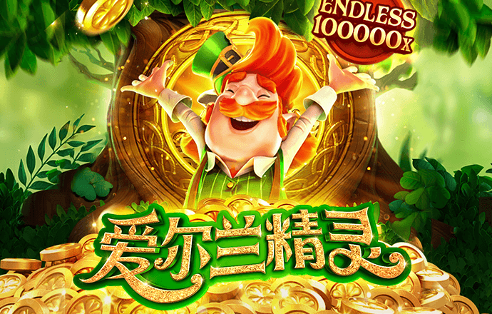 赛酷体育官网app