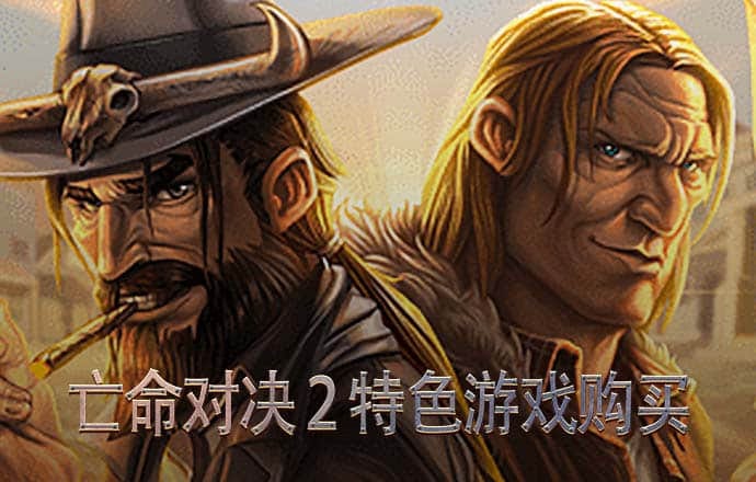 金年华体育平台